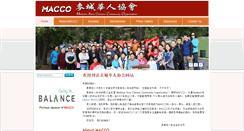 Desktop Screenshot of madisonchinese.org